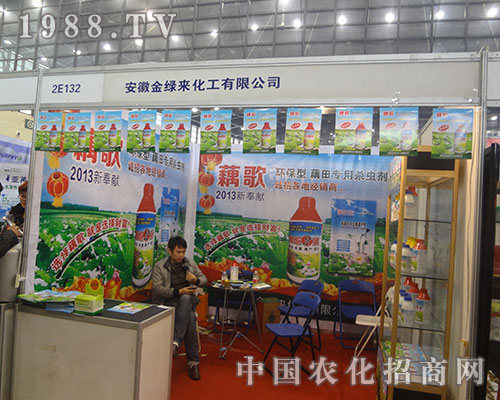     ��G��(l��i)����2012��ֲ�����ו�(hu��)��(hu��)��(ch��ng)