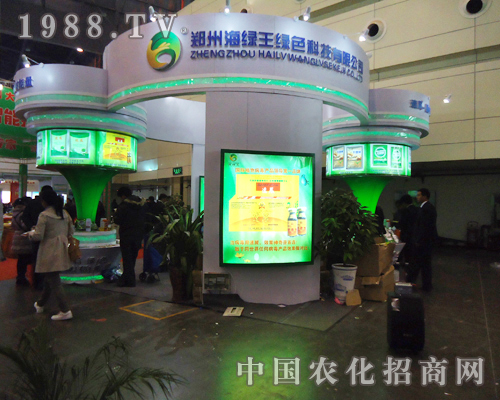 ���G���Gɫ�Ƽ�ʢ�b����2012���Ї�ֲ���p����