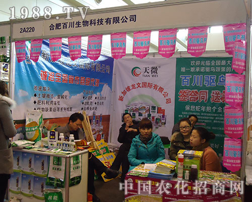 �Ϸʰٴ�؞��2012���28��ֲ����(hu��)