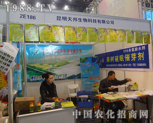     ��������2012��ֲ�����ו�(hu��)�����