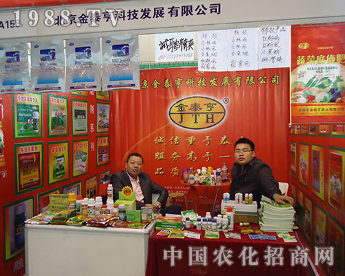 ��̩��2012ȫ��ֲ����(hu��)�o�҂�����o���@ϲ