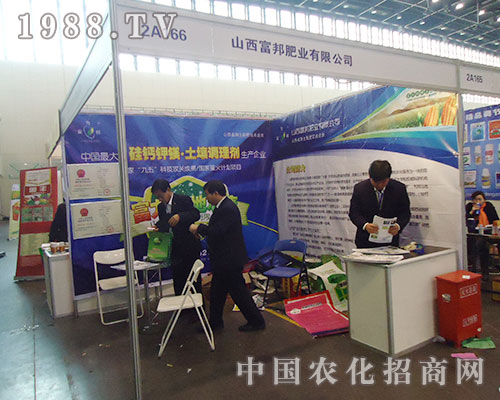 ɽ������ʘI(y��)���ݳ�չ2012������ֲ����(hu��)