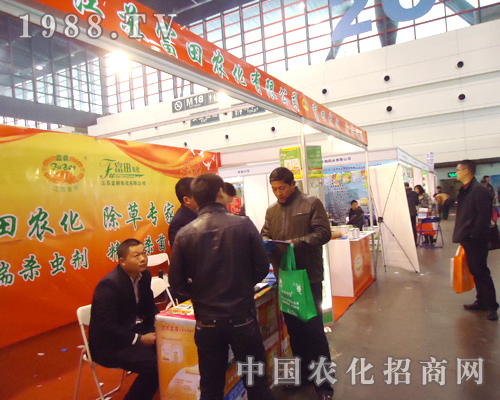 �����r(n��ng)����չ2012��ڶ�ʮ�ˌ�ȫ��(gu��)ֲ���p����(hu��)