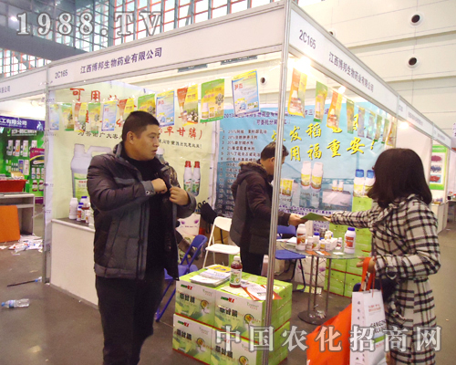 ��������2012��ֲ�����ו�(hu��)��ȫ����չ