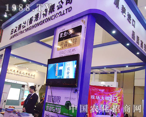 �������缯�F(tu��n)��2012��ֲ�����ו�(hu��)�ľ��ʱ��F(xi��n)