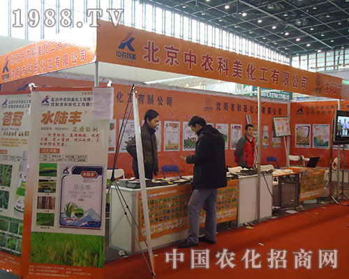 �������r(n��ng)����2012����ʡֲ���p����(hu��)�нk���o(w��)��