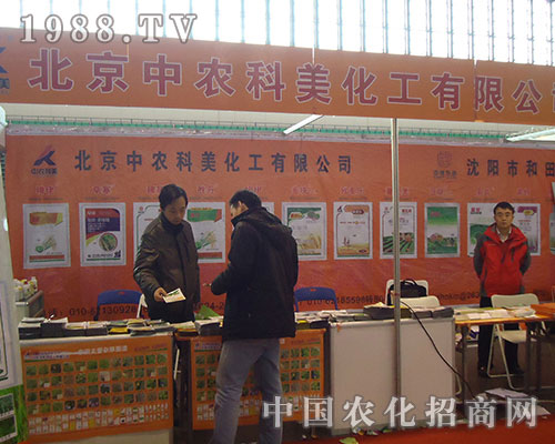 �������r(n��ng)����ռ�I(l��ng)2012����ʡֲ���p����(hu��)���L(f��ng)��