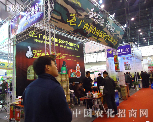 �ź�ֲ�����W(xu��)��˾�n�����28��ȫ��ֲ�����ו�