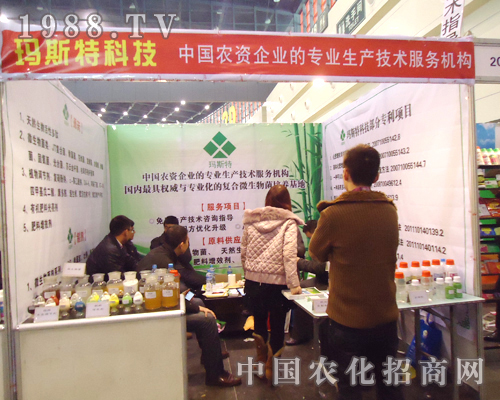 ��˹�ؿƼ���28��ȫ��(gu��)ֲ�����ו�(hu��)��ȫ���Ը�