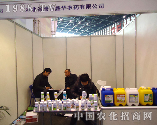 ���A�r(n��ng)ˎ��˾��2012��������ֲ����Ϣ������(hu��)�Ź�â