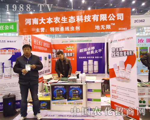 ���ϴ��r(n��ng)2012��ֲ�����ו�(hu��)���@�Gȫ��(ch��ng)