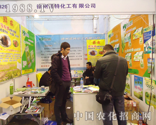 �Z�ػ�����2012��������ֲ����Ϣ������(hu��)չ�F(xi��n)����