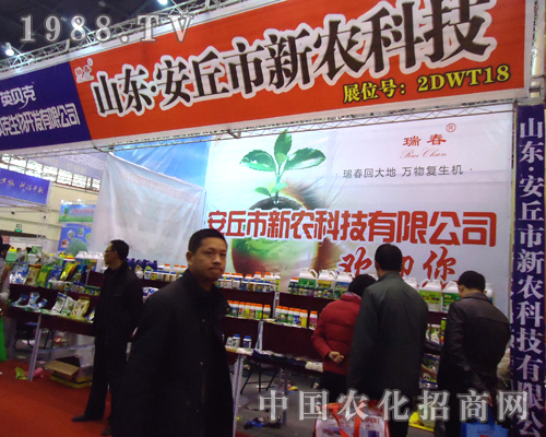 ���r(n��ng)�Ƽ������a(ch��n)Ʒ�����ʮ�ˌú���ֲ���p����(hu��)