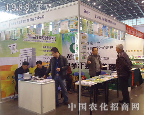 ���ִ���2012������ֲ�������̮�����