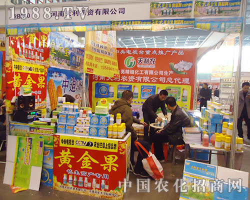 �����r�ڵ�28��ȫ��ֲ������¶�^��