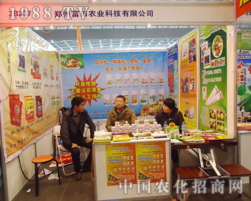 �����r(n��ng)�I(y��)��2012���28��ֲ����ؕ�I(xi��n)һ������