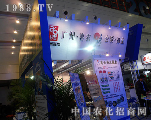 �V��ϲ�r(n��ng)��(y��ng)������2012��������ֲ����Ϣ������(hu��)