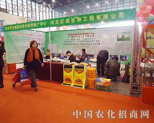 �ӱ���΢2012���28��ȫ��(gu��)ֲ�����ו�(hu��)��ȫ����