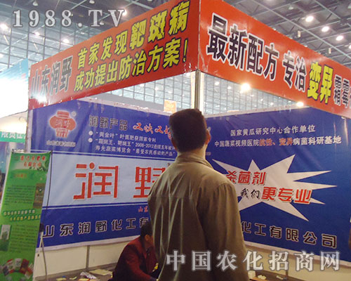 ɽ�|��(r��n)Ұ�����䷽����(zhu��n)��׃��˪ù