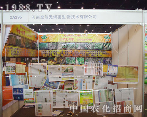 ȫ�����������2012��������ֲ����Ϣ������