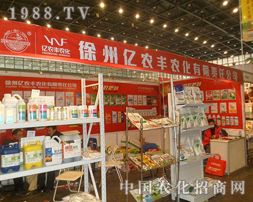 ���݃|�r(n��ng)�S�a(ch��n)Ʒ���ӻ���չʾ�ڶ�ʮ�ˌú���ֲ���p����