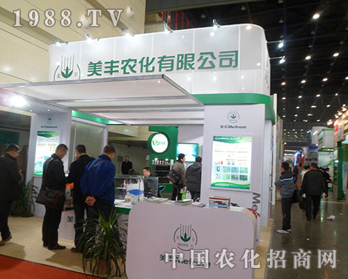 ���S�r(n��ng)������2012��ȫ��ֲ����(hu��)������I(y��)����