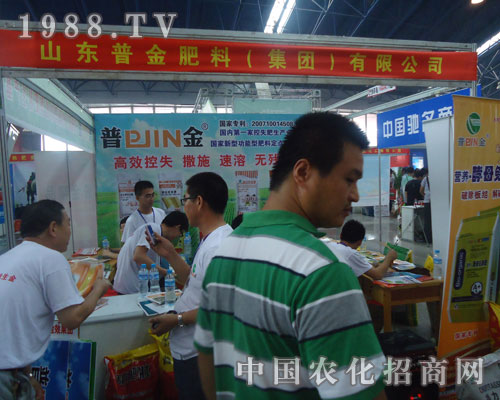 ɽ�|�ս���ϼ��F���޹�˾�����ݕ��ϱM���@�L��