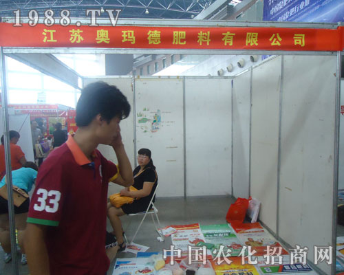 �W��?sh��)?012����ֲ����(hu��)չλ�F(xi��n)��(ch��ng)