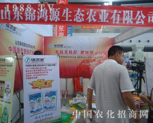 ɽ�|�\��Դ���B(t��i)�r(n��ng)�I(y��)����؟�ι�˾��Ʒ����������