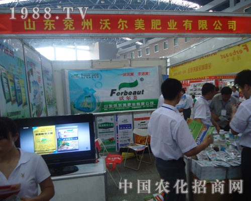 �����֠����ʘI(y��)���޹�˾��չչλ