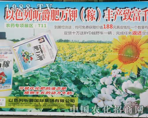 ��ɫ��꿾��(gu��)�H�A���F(xi��n)��2012�½��r(n��ng)ˎ��(hu��) 