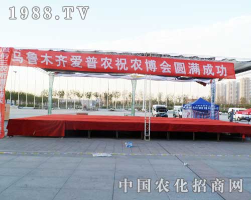 ����ľ�R��(��i)���r(n��ng)����ףԸ�½�ֲ����(hu��)�A�M�ɹ� 