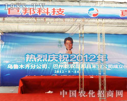 �ް�Ƽ��c��������12���½��r(n��ng)����