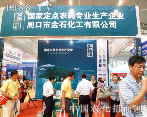 ��ʯ������չ2012����ľ�R�r(n��ng)����(hu��)