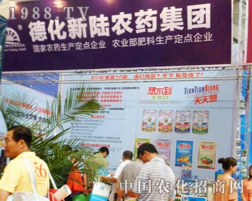 �»���ꑞ�2012�½��r(n��ng)����(hu��)�����