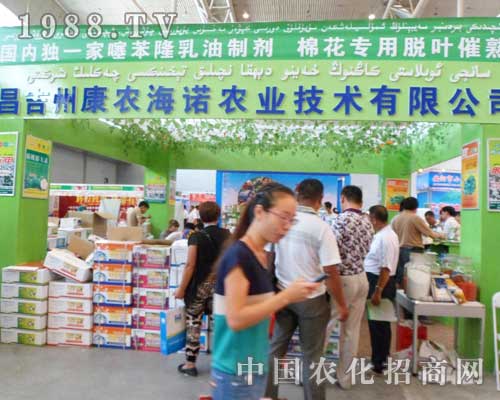 ���r(n��ng)���Z��2012���12���½��r(n��ng)�����ϴ�չ�L(f��ng)��