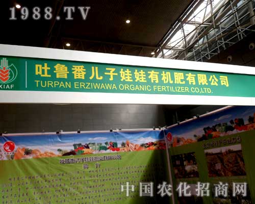 �������޹�˾��չ2012�½��r(n��ng)�Y���ו�