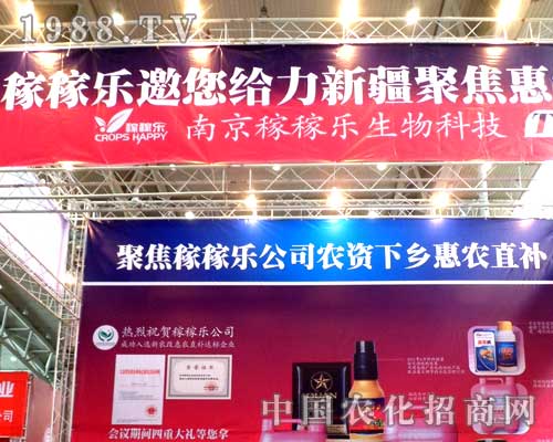 �ڼژ���˾��2012��ʮ�����½��r(n��ng)������Ŭ��ƴ��