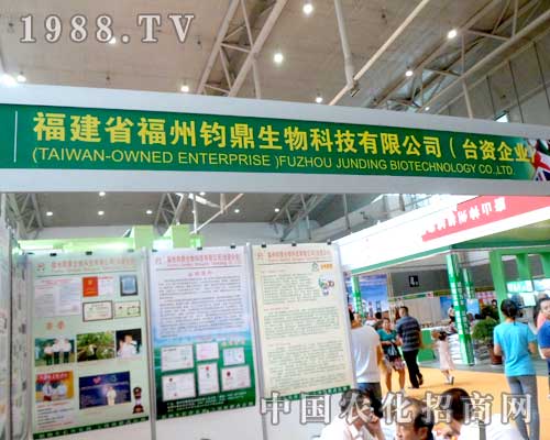 2012�½��r(n��ng)ˎչӭ���x�����̴���