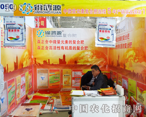 �\��Դ����2013�|����ʡ���ϕ�(hu��)