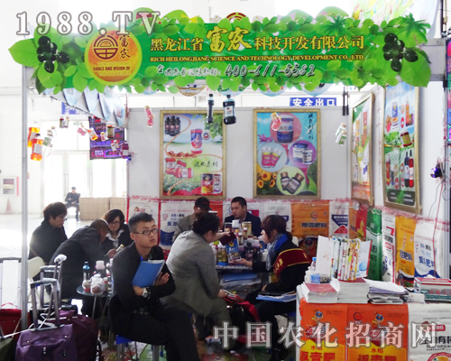 2013��?y��ng)|����ʡ���ϕ�(hu��)�ϸ��r(n��ng)�Ƽ�չλ���[�Ƿ�