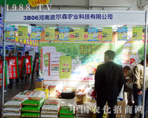 2013���ַ��ϕ�(hu��)�в���ɭ�r(n��ng)�I(y��)��չ�L(f��ng)��