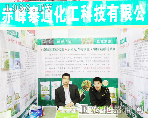 ���̩ͨ�ڵ����Ö|��ʡ���Ͻ������ϷǷ�չʾ