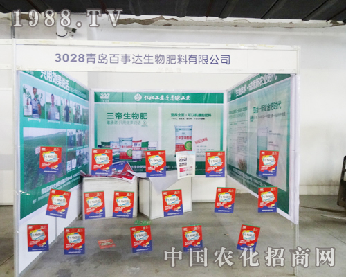 ���u�����_(d��)��2013���ַ����p�������J(r��n)������