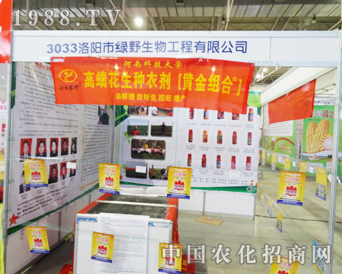 �GҰ�����ڵ�6���L�����Ͻ��ו�(hu��)�Ϲ�ʊZĿ