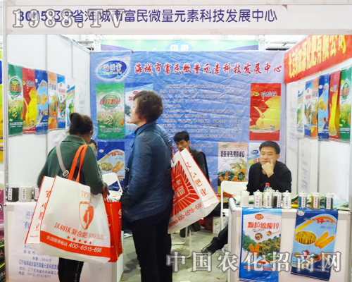 �|��ʡ�����и���΢��Ԫ�ؿƼ����޹�˾���L�����ϕ�