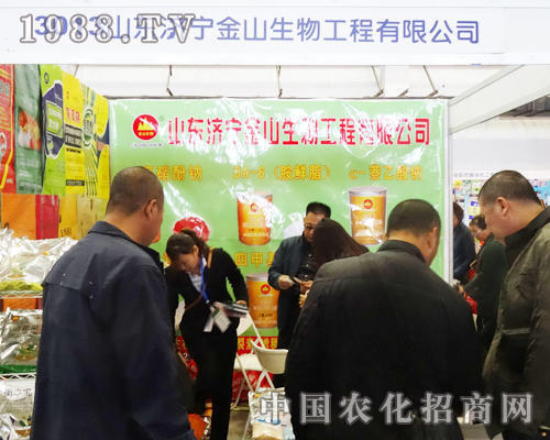 ɽ�|��(j��)����ɽ���﹤�����޹�˾��2013�L�����ϕ�