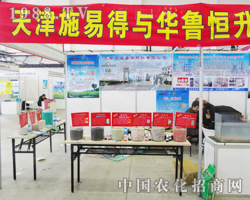 ���ʩ�׵��ڵ�6���L�������p����(hu��)�Ͼ���չ��