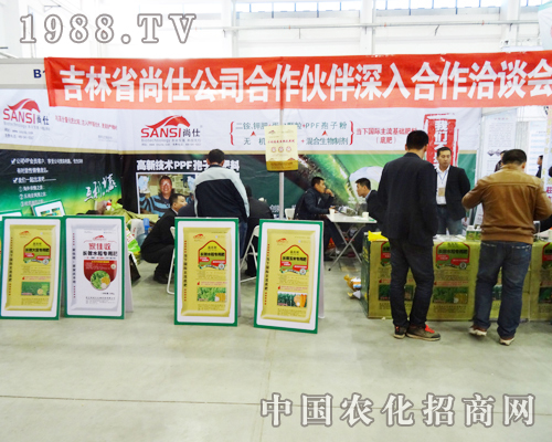 ���˹�˾��2013��6���L(zh��ng)������չ�N��(hu��)�Ϫ�(d��)�߽���