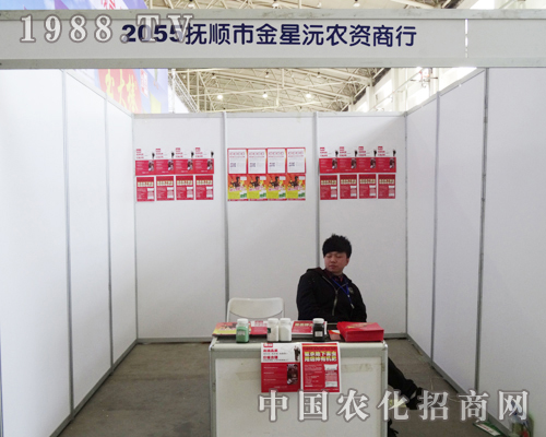 ����н��ǹ�˾����2013�L���r(n��ng)�Y��